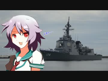 【艦これ】 多摩と護衛艦を見に行こう！part1 【観これ】