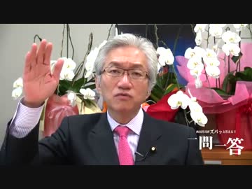 週刊西田一問一答「このデフレ期に増税する必要があるのですか？」