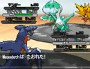 ローテーションバトル　その3