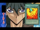 【遊戯王ADS】よかれとおもってADSに挑戦part5【ゆっくり実況プレイ】