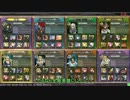 【LoV3】Excellent!! なプレイ求めて…2 【ゴールドB】