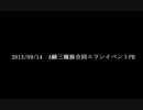 RFonelineZ A鯖　9/14イベPB