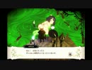 【魔女と百騎兵】『ドＳ』な魔女様のシモベ（実況なし）part9後編