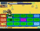 【ロックマンエグゼ6】 ネット対戦418 【マスターズクラス】