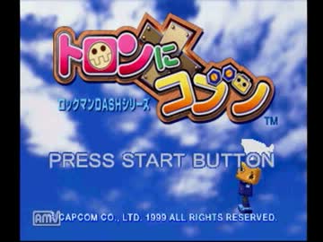 【2人実況】説明を受けながらトロンにコブンを実況プレイ-Part1