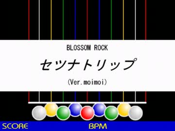 セツナトリップ (EX)【ポップン風自作譜面】