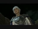 FF14ムービー「至宝の影で蠢く闇」編