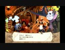 【魔女と百騎兵】『ドＳ』な魔女様のシモベ（実況なし）part10