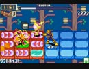 【ロックマンエグゼ6】 ネット対戦421 【マスターズクラス】