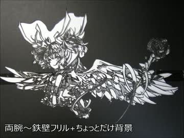 魔法少女まどか☆マギカ　まどか　切り絵