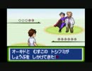 【改造ポケモン】相棒のピカチュウと成長する冒険【実況】　Part.16