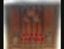 麦と兵隊（附・徐州戦実況）