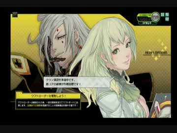 こどもｖｓ音部 三戦目