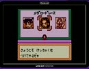 【実況】主人公らしくない主人公【メダロット２】　part55