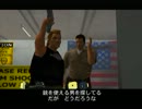 GTAVC（Grand Theft Auto: Vice City）実況プレイ　21