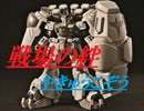 【やきゅうこぞう】２２でサイサ((；ﾟДﾟ))　【誰でも時報】
