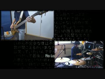 【しょたんご×ラダー】No Logic 演奏してみた【コラボ】