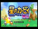【実況】俺達より強い奴に会いに行く。ぽよ【格闘王への道】