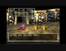 ドラクエってどんなゲーム？【ドラクエⅦ】完全初見実況プレイpart10