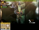 【MH4】集会所最終緊急クエスト ダラ・アマデュラ