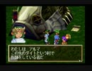 限りなく初見で実況してみた【GRANDIA】part22