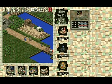 [windows95/98]ルナティックドーンⅡ windows95/98]ルナティックドーンⅡ Play】PC-9801 ルナティックドーン