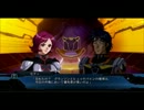 第２次スーパーロボット大戦OG　初見実況プレイ 32
