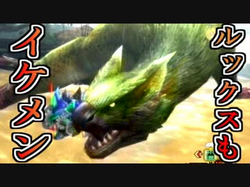 【撃滅略してJOJO】4人実況でプロハンと初心者がＧ級狩猟17【ＭＨ３Ｇ