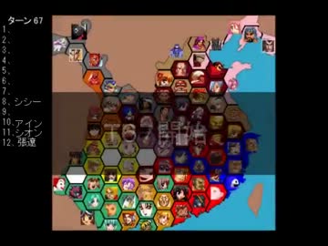 【ＭＵＧＥＮ】　陣取り合戦TAG　part293【T67C】