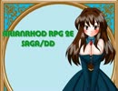 【TRPG動画】アリアンロッド２E・サガ　DD　～第四話その４～