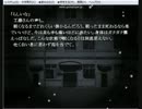カミカミで死に至る病を実況してみた part4