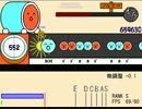太鼓のオワタツジン　RING×RING×RING