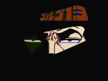 【実況】いい大人達がゴルゴ１３神々の黄昏を本気で遊んでみた。完結編