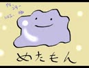 カルシウムラジオPart2