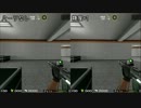 ペーパーマン M14 EBR Dot のパーツ性能比較