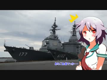 【艦これ】 多摩と護衛艦を見に行こう！part3 【観これ】