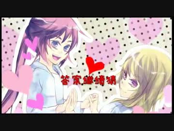 【AZN】中国語で『スキキライ』を【歌ってみた】【ANAS】