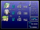 もしFF6のボス達がこんなに強化されていたら…【実況プレイ】17