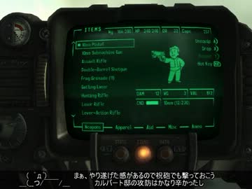 Fallout3 Lv1からポイントルックアウト 7（終了）