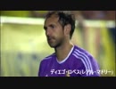 リーガ・エスパニョーラ第4節　セーブ集