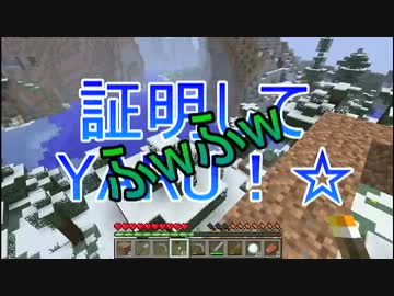 【Minecraft】 モスカとアダムSUのマイクラ生活　Part.2
