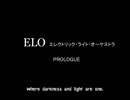 PROLOGUE～TWILIGHT / E.L.O. (LP Record)