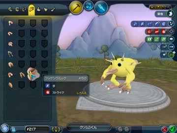 【SPORE】細胞レベルから宇宙の覇者までを実況プレイ　part7