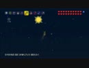 【テラリア】まおんが行く、テラリア実況プレイpart３１【目指せハード】