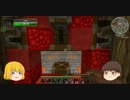【Minecraft】生き残った男の子は魔法が嫌い part4 【ゆっくり実況】