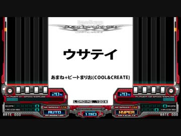 【BMS創作譜面】ウサテイ（H)【キー音なんてありません】