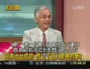 忘れ去れた台湾史　日本時代編　第四回　７／７