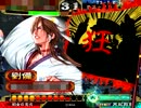 三国志大戦3　ススメで征覇王を何とか維持する２７