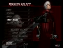 DMC3をテストで投稿してみたよ