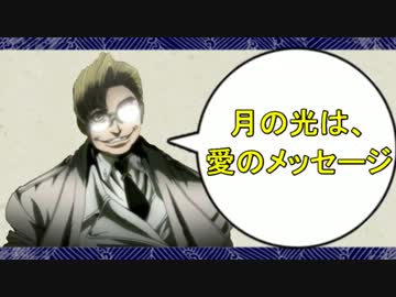 【ゆっくりTRPG】忍者的復讐劇「一握の桜」第8話